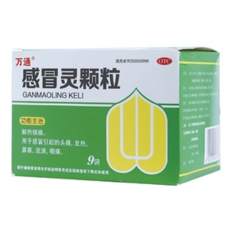 感冒灵颗粒(万通)包装主图