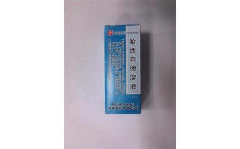 哈西奈德溶液(集川)主图 哈西奈德溶液(集川)主图