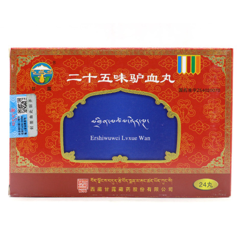 二十五味驴血丸(甘露)包装主图 二十五味驴血丸(甘露)包装主图