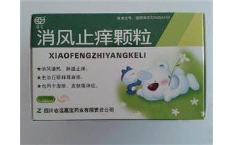 消风止痒颗粒(嘉宝)主图 消风止痒颗粒(嘉宝)主图