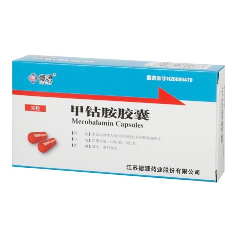甲钴胺胶囊(德源)包装主图 甲钴胺胶囊(德源)包装主图