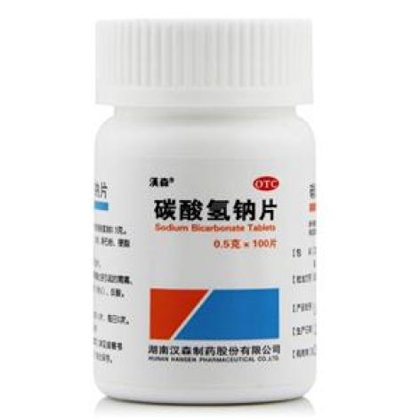 碳酸氢钠片(漢森)包装主图 碳酸氢钠片(漢森)包装主图