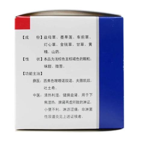 尿路康颗粒(优克)包装侧面图3 尿路康颗粒(优克)包装侧面图3