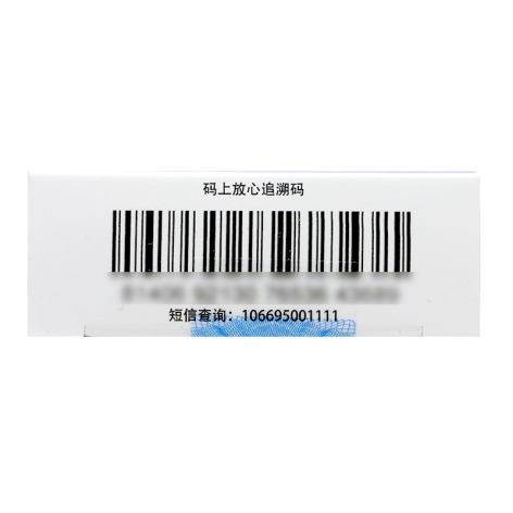 恩替卡韦片(博路定)包装侧面图4 恩替卡韦片(博路定)包装侧面图4