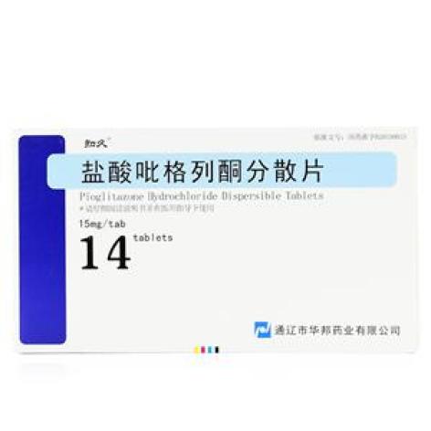 盐酸吡格列酮分散片(知久)包装主图 盐酸吡格列酮分散片(知久)包装主图