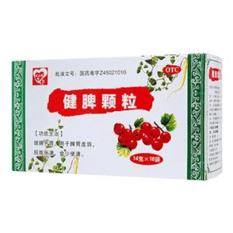 健脾颗粒(仁人乐)包装主图
