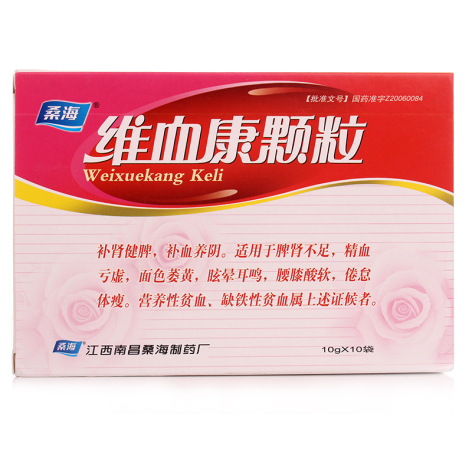 维血康颗粒(桑海)包装主图 维血康颗粒(桑海)包装主图