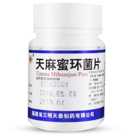 天麻蜜环菌片(三明)包装侧面图4 天麻蜜环菌片(三明)包装侧面图4