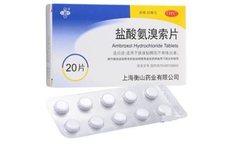盐酸氨溴索片(乐宁)主图 盐酸氨溴索片(乐宁)主图