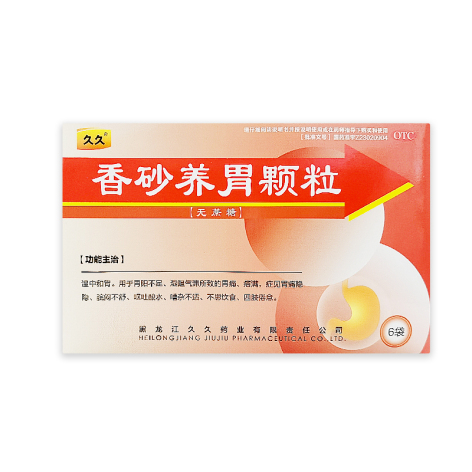 香砂养胃颗粒(久久)包装主图