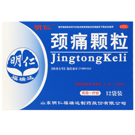 颈痛颗粒(明仁)包装主图 颈痛颗粒(明仁)包装主图