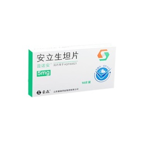安立生坦片(普诺安)包装主图