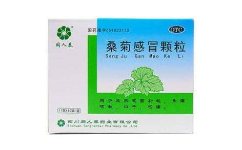 桑菊感冒颗粒(同人泰)主图