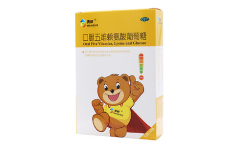 口服五维赖氨酸葡萄糖()主图
