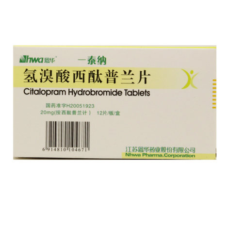 氢溴酸西酞普兰片(一泰纳)包装主图 氢溴酸西酞普兰片(一泰纳)包装主图