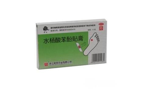 水杨酸苯酚贴膏()主图 水杨酸苯酚贴膏()主图