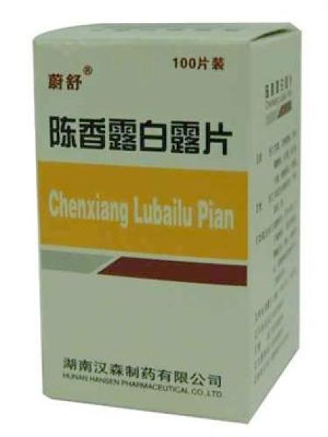 陈香露白露片(蔚舒)包装主图 陈香露白露片(蔚舒)包装主图