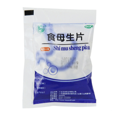 食母生片(五洲)包装侧面图3 食母生片(五洲)包装侧面图3