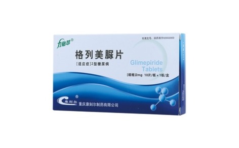 格列美脲片(力贻苹)主图 格列美脲片(力贻苹)主图