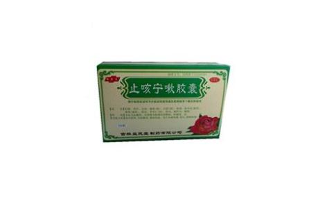 止咳宁嗽胶囊(清苏)主图 止咳宁嗽胶囊(清苏)主图