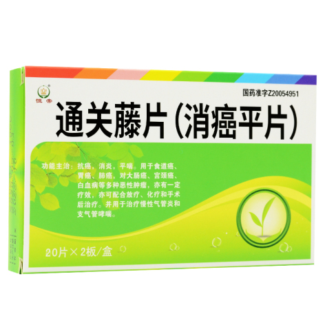 通关藤片()包装主图 通关藤片()包装主图