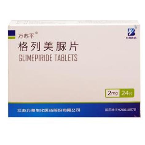 格列美脲片(万苏平)包装主图