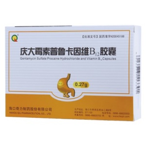 庆大霉素普鲁卡因维B12胶囊(海口奇力)包装主图 庆大霉素普鲁卡因维B12胶囊(海口奇力)包装主图