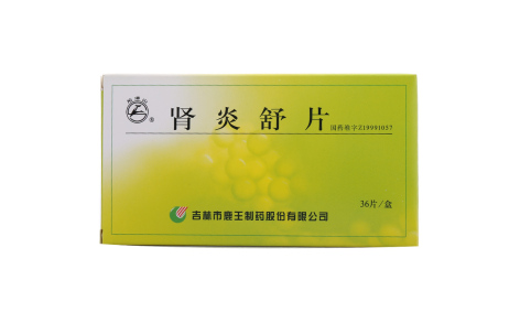 肾炎舒片(鹿王)主图 肾炎舒片(鹿王)主图
