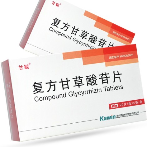 复方甘草酸苷片(甘毓)包装侧面图3 复方甘草酸苷片(甘毓)包装侧面图3