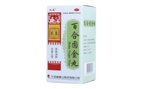 百合固金丸(孔孟)主图 百合固金丸(孔孟)主图