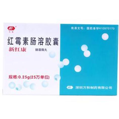 红霉素肠溶胶囊(万和)包装主图 红霉素肠溶胶囊(万和)包装主图