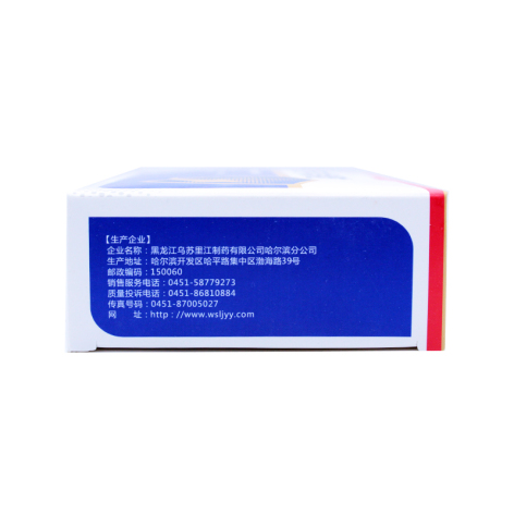 复方羊角颗粒(盛星)包装侧面图4