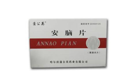 安脑片(蒲公英)主图 安脑片(蒲公英)主图