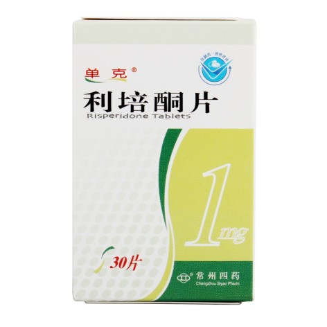 利培酮片(单克)包装主图