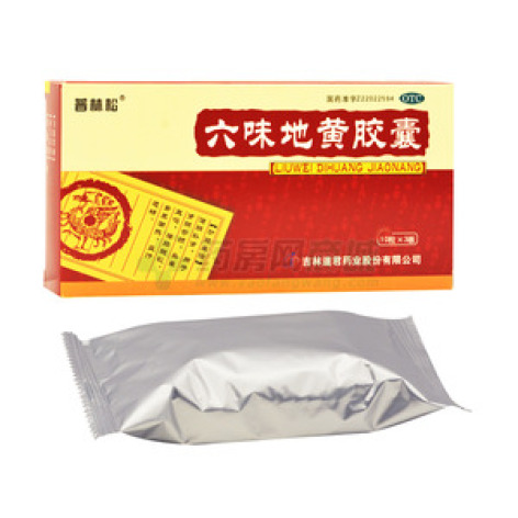 六味地黄胶囊()包装主图