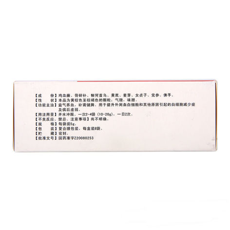 升血调元颗粒(唐太医)包装侧面图4 升血调元颗粒(唐太医)包装侧面图4