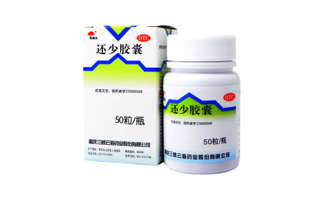 还少胶囊(美迪生)主图 还少胶囊(美迪生)主图
