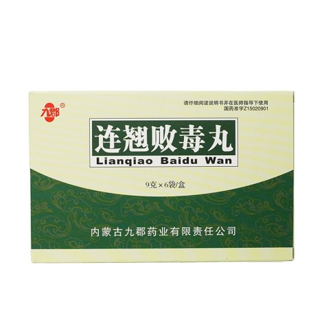 连翘败毒丸(九郡)包装主图 连翘败毒丸(九郡)包装主图