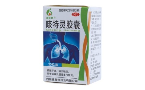 咳特灵胶囊(迪菲特)主图 咳特灵胶囊(迪菲特)主图