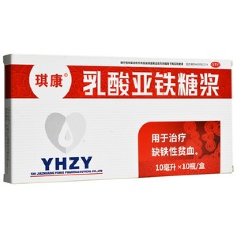 乳酸亚铁糖浆(尤尼雪)包装主图 乳酸亚铁糖浆(尤尼雪)包装主图