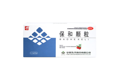 保和颗粒(九方)主图 保和颗粒(九方)主图