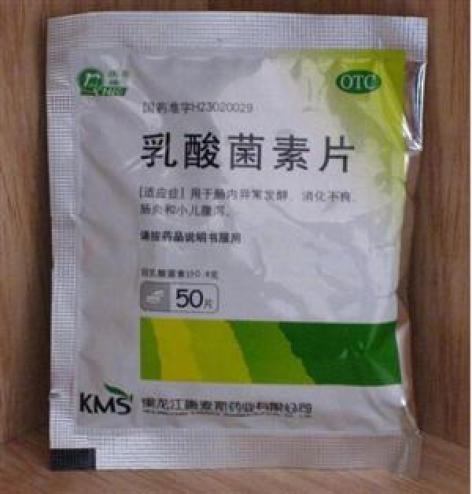 乳酸菌素片(康麦斯)包装主图