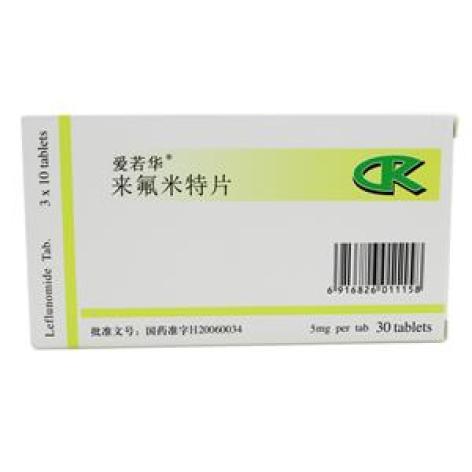 来氟米特片(爱若华)包装主图 来氟米特片(爱若华)包装主图