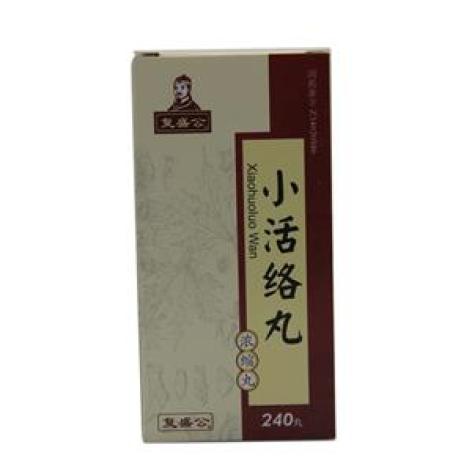 小活络丸(复盛公)包装主图 小活络丸(复盛公)包装主图
