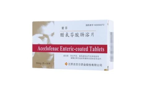 醋氯芬酸肠溶片(爱芬)主图 醋氯芬酸肠溶片(爱芬)主图