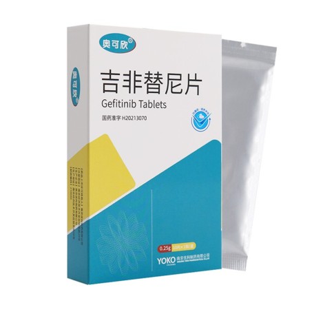 吉非替尼片(奥可欣)包装主图