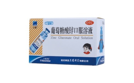 葡萄糖酸锌口服溶液(三精)主图