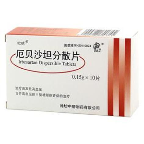 厄贝沙坦分散片(吡哒)包装主图 厄贝沙坦分散片(吡哒)包装主图