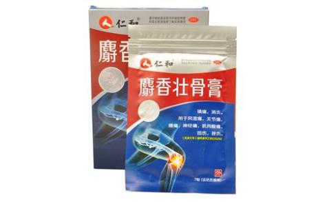 麝香壮骨膏(仁和)主图 麝香壮骨膏(仁和)主图