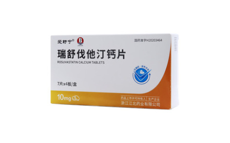瑞舒伐他汀钙片(爱舒宁)主图